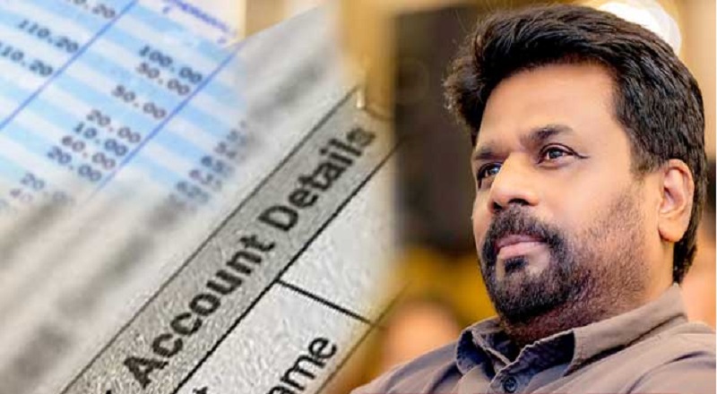 இலங்கை உள்நாட்டு வருவாய் சட்டத்தில் திருத்தம்!!