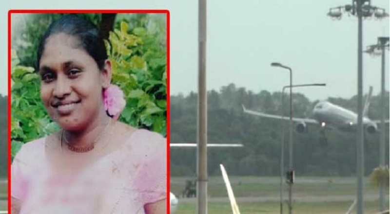 சவுதி அரேபியாவில் இருந்து இலங்கை வந்த பெண் மாயம்!