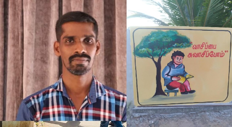 ஓவியத்துறையில் பிரகாசிக்கும் ஈழத்துப் படைப்பாளி ஜேசு யுஜேனியன் ஜோர்ஜ்.