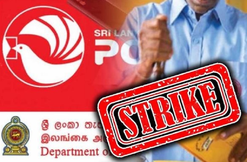 தொடரும் அஞ்சல் ஊழியர்களின் பணிப்புறக்கணிப்பு!