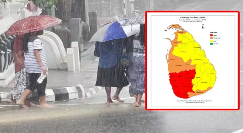 நாட்டின் குறிப்பிட்ட சில பகுதிகளில் கனமழை பெய்யும்’!