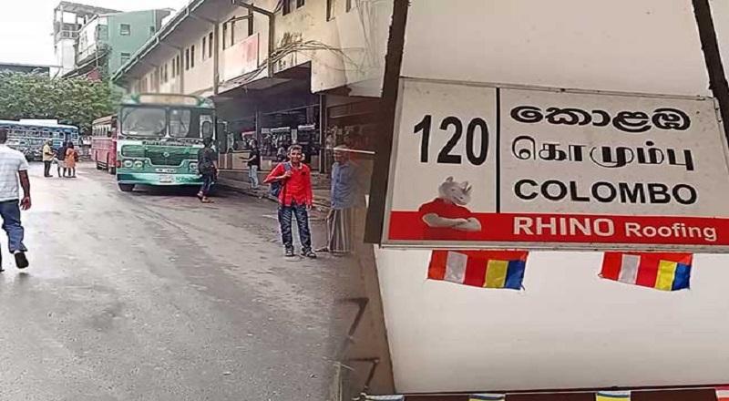 ஹொரணை - கொழும்பு வழித்தடம் 120 இல் இயங்கும் தனியார் பேருந்துகள் எடுத்துள்ள தீர்மானம்!