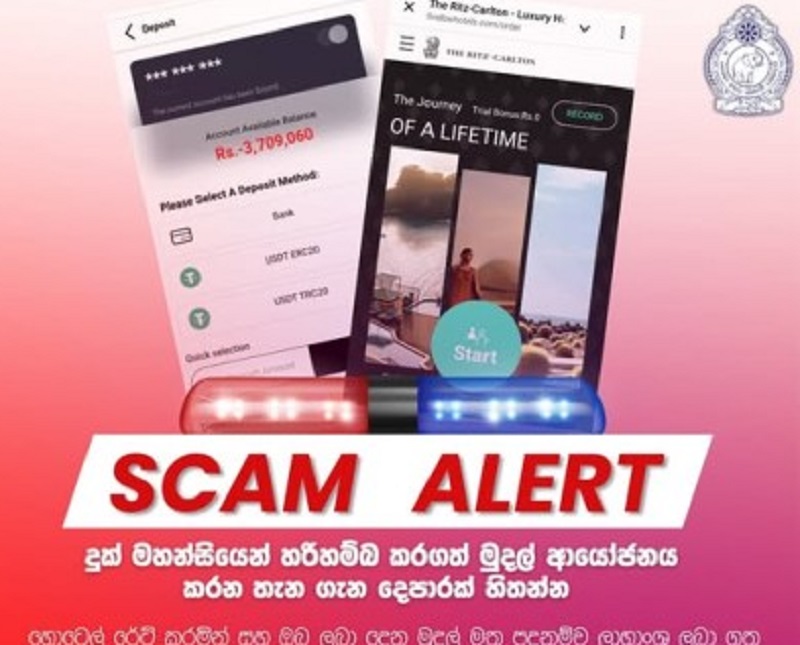 சமூக ஊடகங்கள் மூலம் அதிகரிக்கும் குற்றங்கள் - பொலிஸ் விடுத்துள்ள எச்சரிக்கை