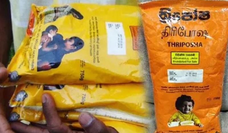 திரிபோஷா தொடர்பில் வெளியான தகவல்!