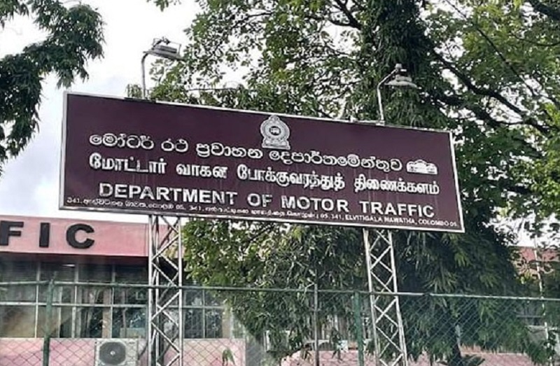 மோட்டார் போக்குவரத்துத் துறையின் முன்னாள் ஆணையாளர் கைது!