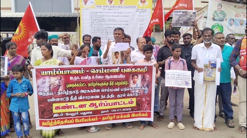 செம்மணியில் புதைக்கப்பட்ட தமிழர்களுக்கு நீதி வழங்க வேண்டி மேலூரில் நாம் தமிழர் கட்சியினர் கண்டன ஆர்ப்பாட்டம்