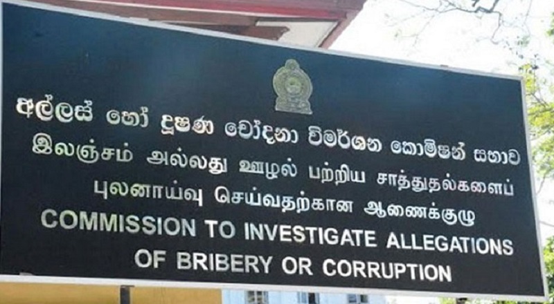 சொத்துக்கள் பொறுப்புக்களை வெளிப்படுத்தாத அரச ஊழியர்களுக்கு எதிராக நடவடிக்கை!