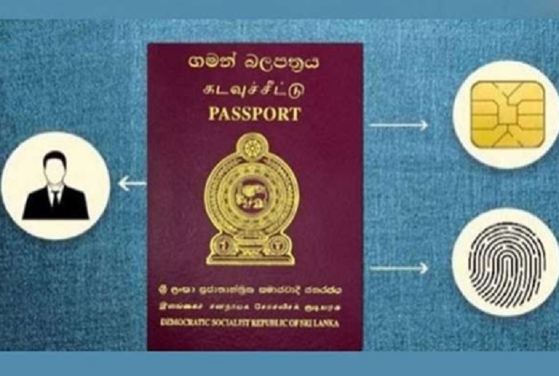 கடவுச்சீட்டு விண்ணப்பத்தில் புதிய நடைமுறை!