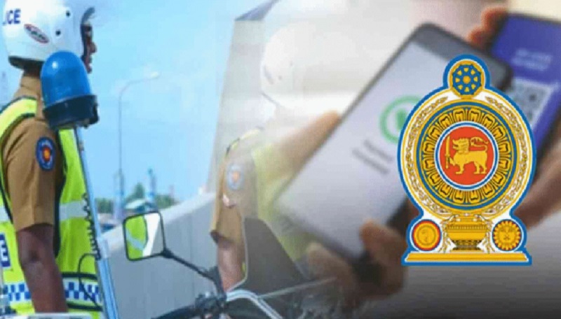 அபராதங்களை ஒன்லைன் மூலமாக செலுத்தும் வசதி நாடு முழுவதிலும் அமுல்