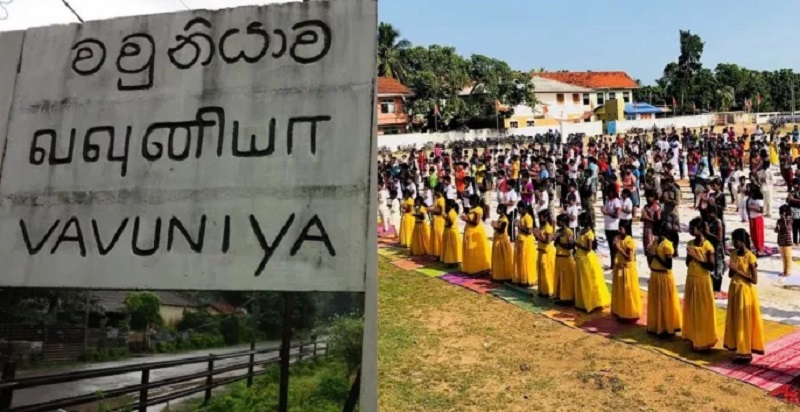 வவுனியாவில் பிரதேச பண்பாட்டு விழாவும் பண்பாட்டு ஊர்திப் பவணியும்