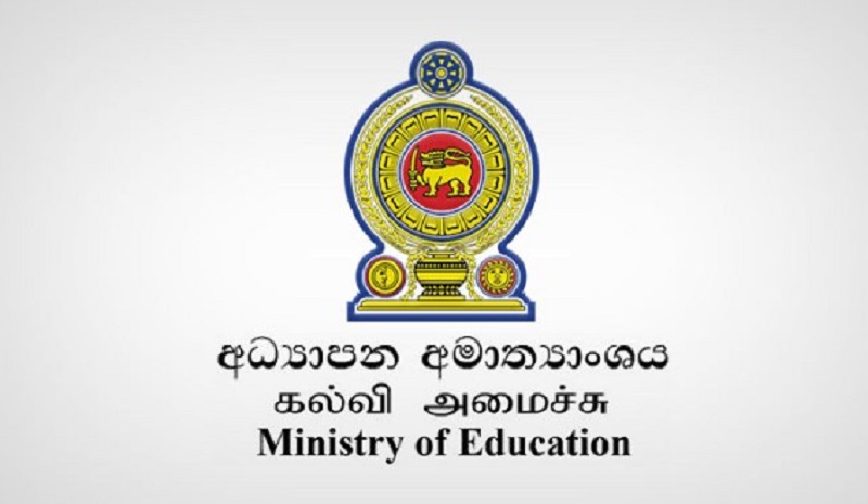 பாடசாலைகளில் உள்ள மேலதிக ஆசிரியர்கள் தொடர்பில் எடுக்கப்பட்ட நடவடிக்கை!