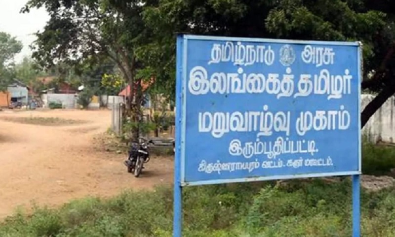 தமிழகத்தில் உள்ள ஈழத் தமிழர்கள்  திருமணங்களை பதிவு செய்ய உத்தரவு!