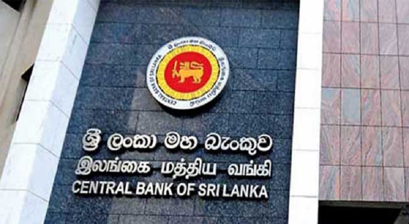 நாணயக் கொள்கை நிலைப்பாடு தொடர்பில் மத்திய வங்கி எடுத்துள்ள முடிவு!