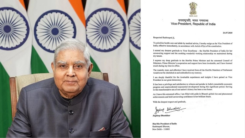 இந்திய துணை ஜனாதிபதி ஜக்தீப் தன்கர் பதவி விலகல்