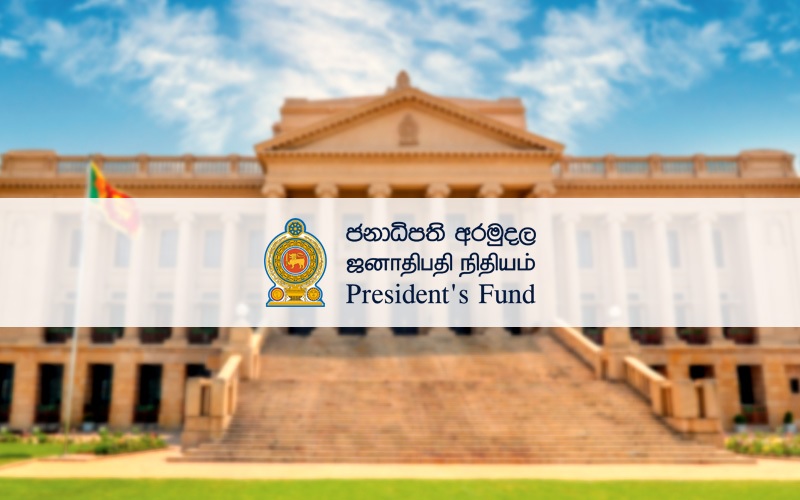 உயர் தர பரீட்சையில் சிறப்பு சித்தியை பெற்ற 360 மாணவர்களுக்கு ஜனாதிபதி நிதியத்தினூடாக கௌரவிப்பு