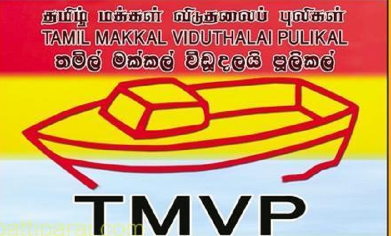 தமிழ் மக்கள் விடுதலைப் புலிகள் அமைப்பின் அலுவலகங்கள் சோதனை!