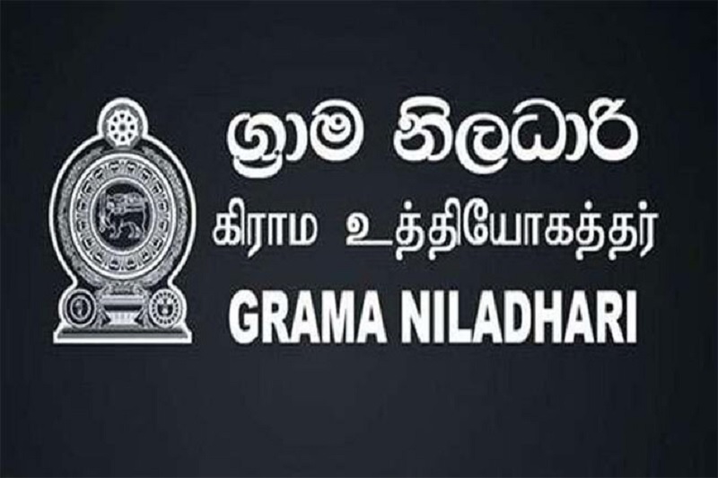 கிராம சேவையாளரின் முக்கிய பணிகள்