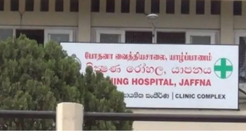 யாழ் போதனாவைத்தியசாலையில் 16 வயது மாணவி திடீரென உயிரிழப்பு!