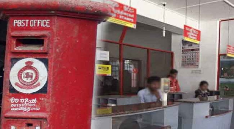 19 முக்கிய கோரிக்கைகளை முன்வைத்து  போராட்டத்தில் இறங்கும் அஞ்சல், தொலைத்தொடர்பு சங்கம்!