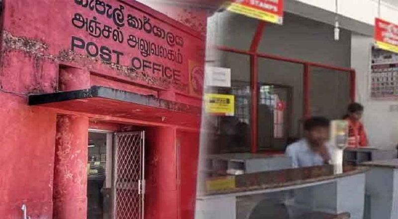 வேலைநிறுத்தத்தில் ஈடுபட்டுள்ள அஞ்சல் ஊழியர்களுக்கும் சுகாதார அமைச்சருக்கும் இடையில் கலந்துரையாடல்!