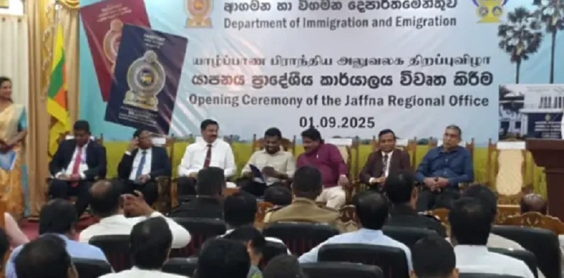 யாழ்ப்பாணத்தில் கடவுச்சீட்டு அலுவலகத்தை திறந்துவைத்தார் அநுர!