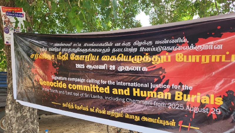 செம்மணி நீதி கோரிய கையொழுத்து போராட்டம் கிழக்கில் இன்று ஆரம்பம்!
