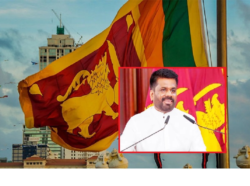 உலகளாவிய தரவரிசையில் இலங்கை முன்னேற்றம்! ஜனாதிபதி  அனுரவிற்கு வாழ்த்துக்கள்