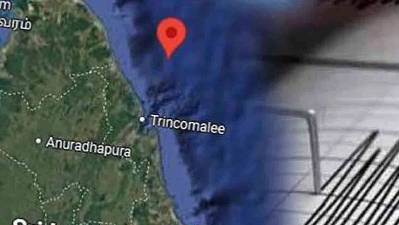 திருகோணமலை கடற்பரப்பில் நிலநடுக்கம்! சுனாமி எச்சரிக்கையா?