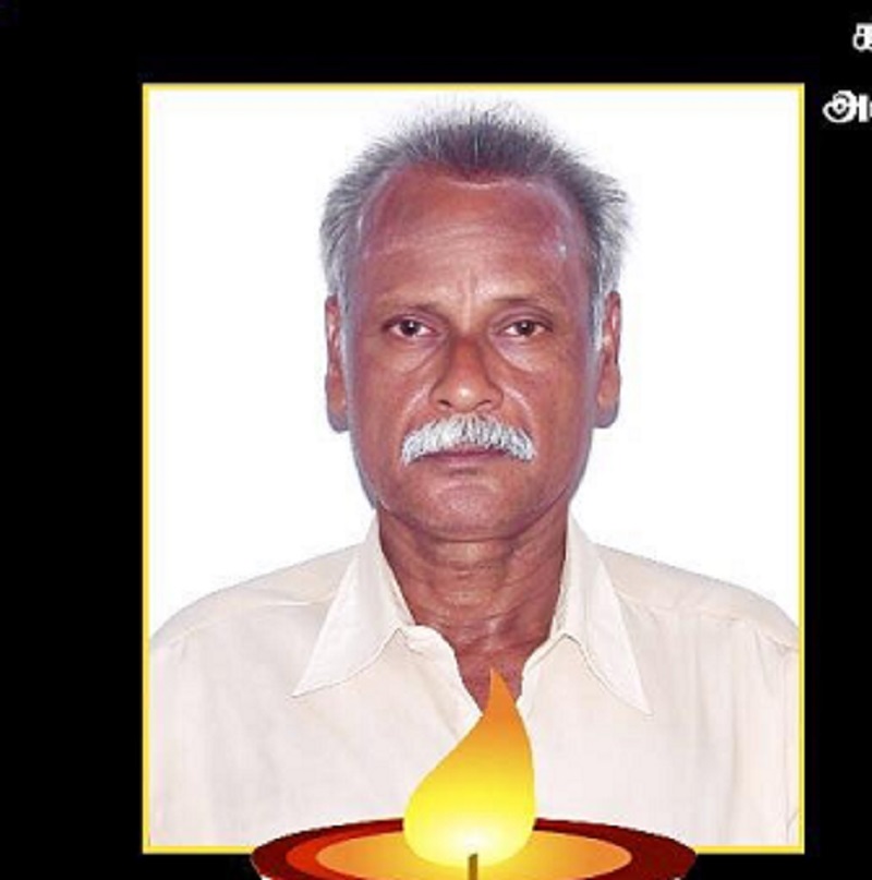 மரண அறிவித்தல் - இராமநாதன் சிவராமலிங்கம்