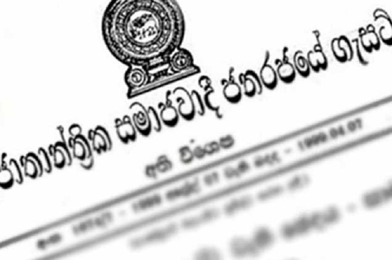 மின்சாரம் தொடர்பில் வெளியான அதி விசேட வர்த்தமானி!