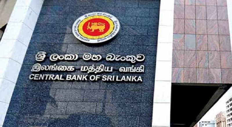 பணவியல் கொள்கை நிலைப்பாட்டைப் பராமரிக்க முடிவு செய்துள்ள மத்திய வங்கி!