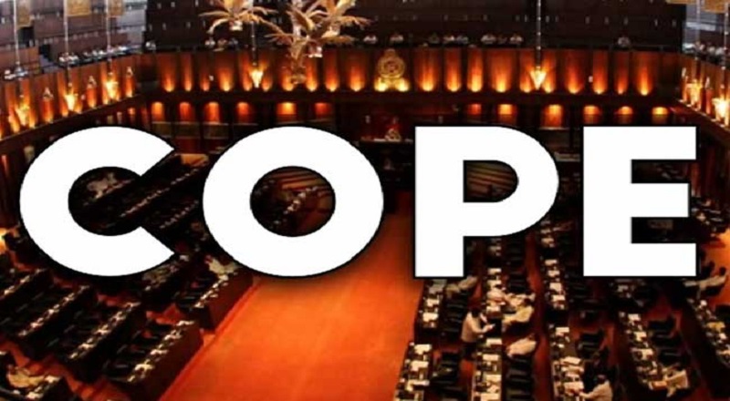 அனைத்து நிறுவனங்களுக்கும் அழைப்பு விடுத்துள்ள கோப் குழு!