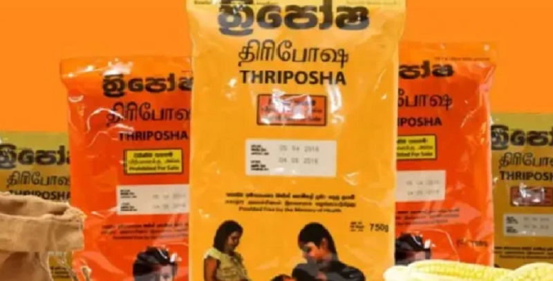 திரிபோஷா உற்பத்தி இடைநிறுத்தம்!