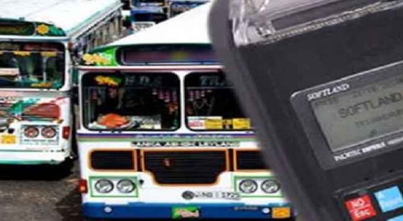 டிக்கெட் இல்லாமல் பேருந்தில் பயணிப்போருக்கு எச்சரிக்கை!