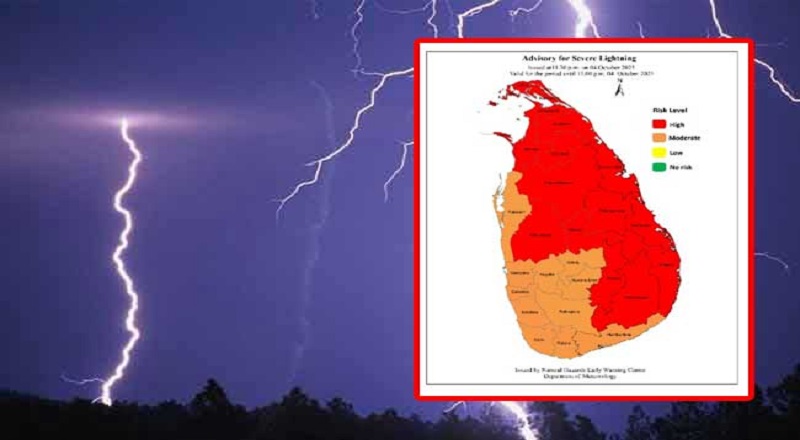 பலத்த மின்னல் குறித்து வானிலை ஆய்வுத் துறை விடுத்துள்ள எச்சரிக்கை!