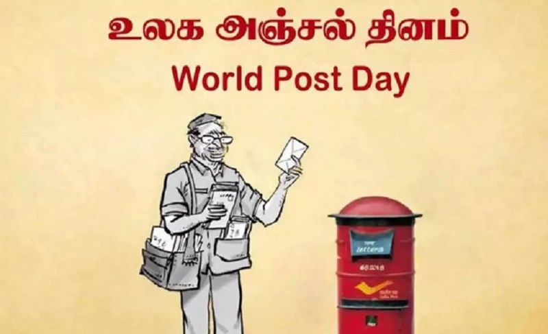 உலக தபால் தினம் இன்று: தேசிய கொண்டாட்டம் பதுளையில்