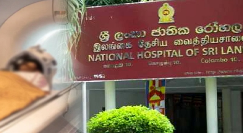 கொழும்பு தேசிய மருத்துவமனையில் எம்.ஆர்.ஐ ஸ்கேனர்கள் செயலிழந்துள்ளதாக தகவல்!