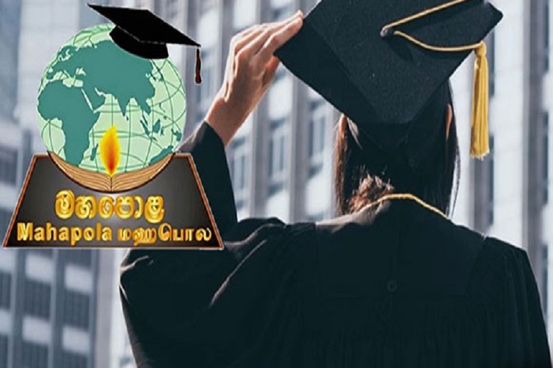 மஹாபொலவிற்கு விண்ணப்பிப்பதற்குரிய கால அவகாசம் நீடிப்பு!