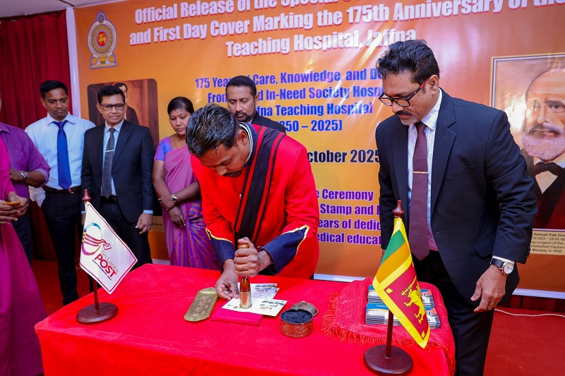 யாழ் போதனா வைத்தியசாலையின் 175 வருட சேவை – விசேட தபால் தலை வெளியீடு