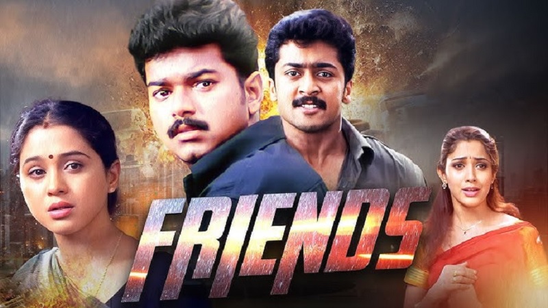 மீண்டும் திரைக்கு வரும் விஜய் மற்றும் சூர்யா நடித்த பிரண்ட்ஸ் திரைப்படம்