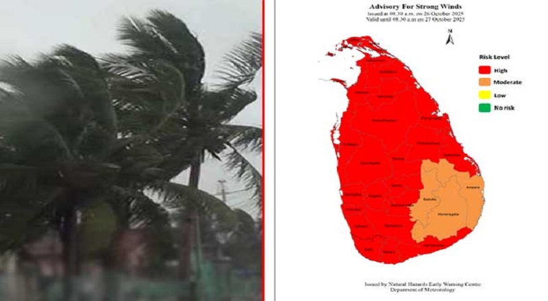நாட்டின் பல பகுதிகளிலும் பலத்த காற்று வீசும் என எச்சரிக்கை!