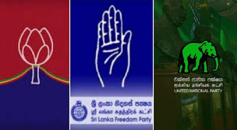 கூட்டிணையும் எதிர்கட்சிகள் - அரசாங்கத்தை கவிழ்க்க சதியா?