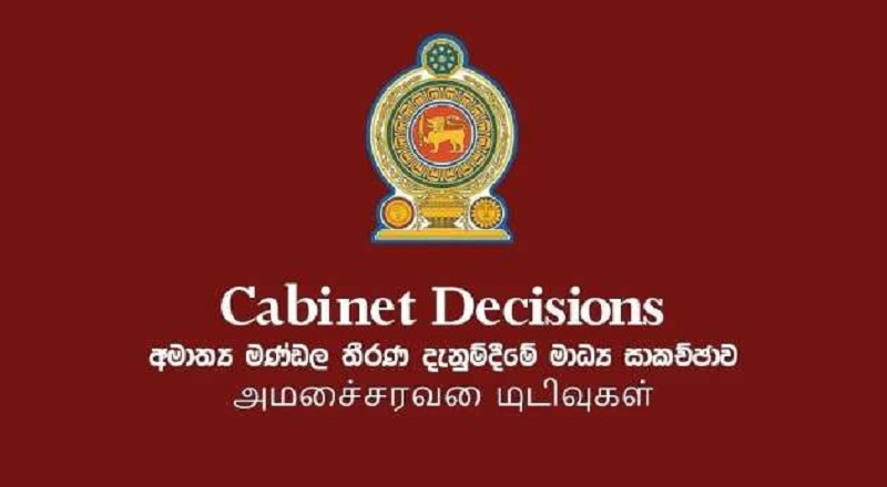 கொழும்பு 7 இல் 04 புதிய உயர் நீதிமன்றங்களை அமைக்க அமைச்சரவை ஒப்புதல்!