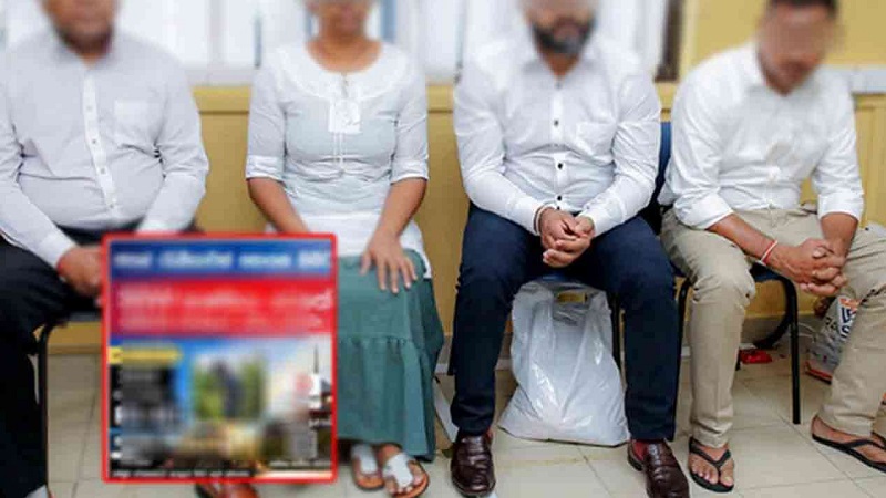 வெளிநாட்டு வேலைவாய்ப்பு மோசடிகள் தொடர்பில் நால்வர் கைது!