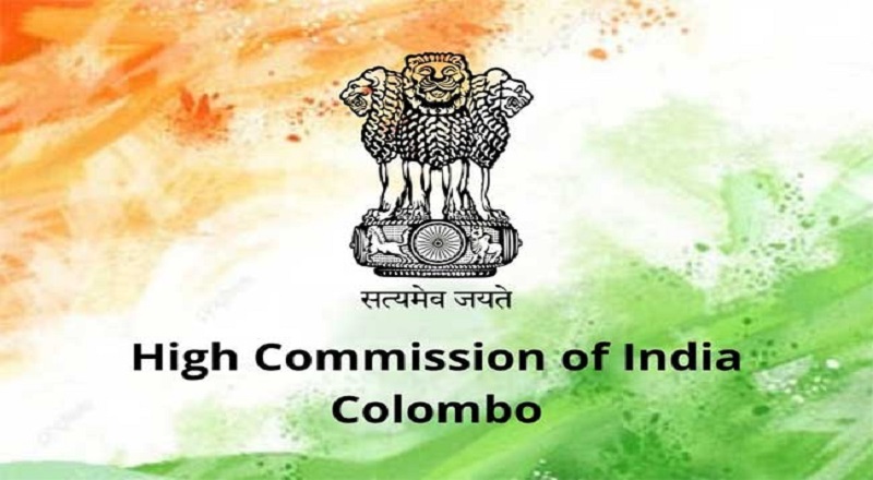 இந்திய உயர் ஸ்தானிகராலயம் வெளியிட்ட முக்கிய செய்தி!