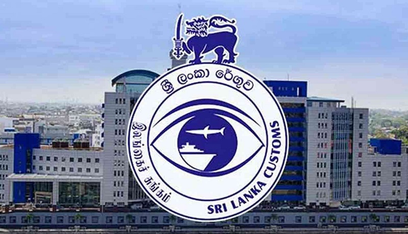 இலங்கை சுங்கத்தால் இந்த ஆண்டு 2 டிரில்லியன் வருமானம்!