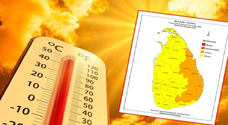 வெப்பமான வானிலை குறித்து எச்சரிக்கை!
