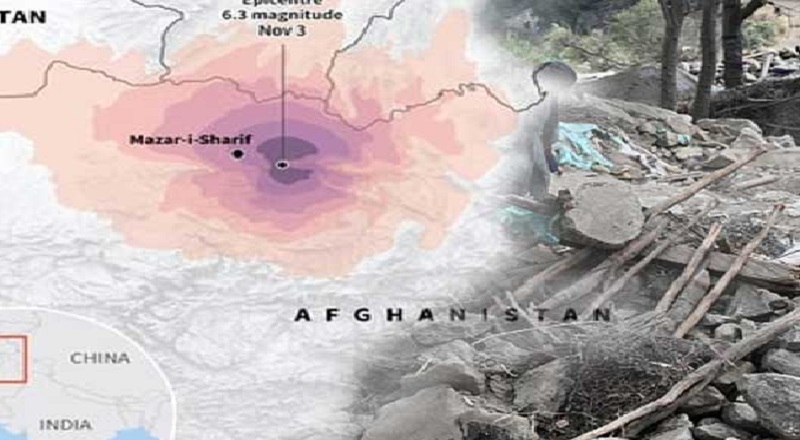 ஆப்கானிஸ்தானை உலுக்கிய நிலநடுக்கம் - 20 பேர் பலி!