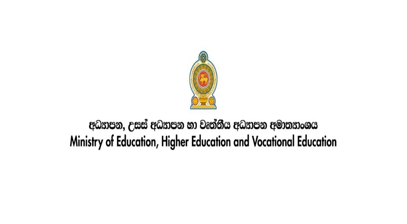வவுனியா பல்கலைக்கழக மாணவி உயிரிழப்பு தொடர்பில் கல்வி அமைச்சகம் எடுத்துள்ள நடவடிக்கை!