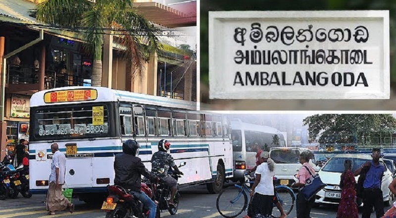 அம்பலாங்கொடை நகர சபைக்கு அருகில் துப்பாக்கிச்சூடு!